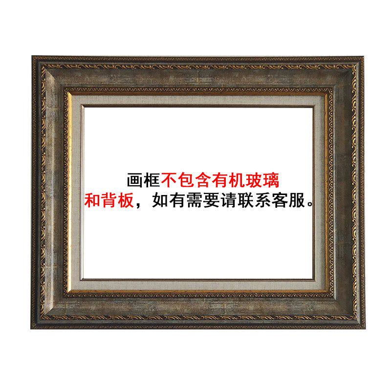 French Ornate Resin Picture Fr - Resin Art Gallery review and price